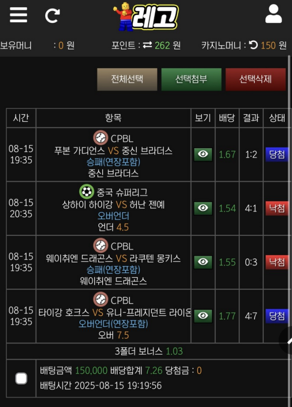 레고.png