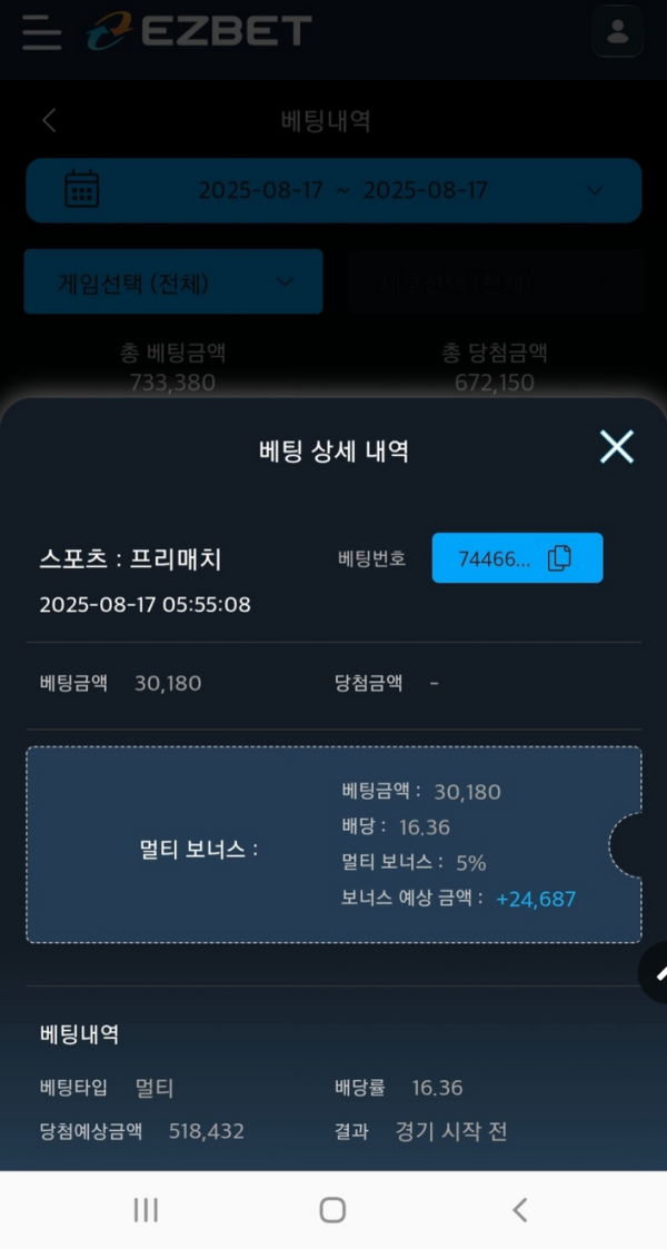 이지벳.png