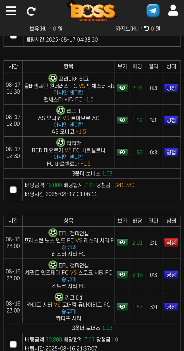 보스.png