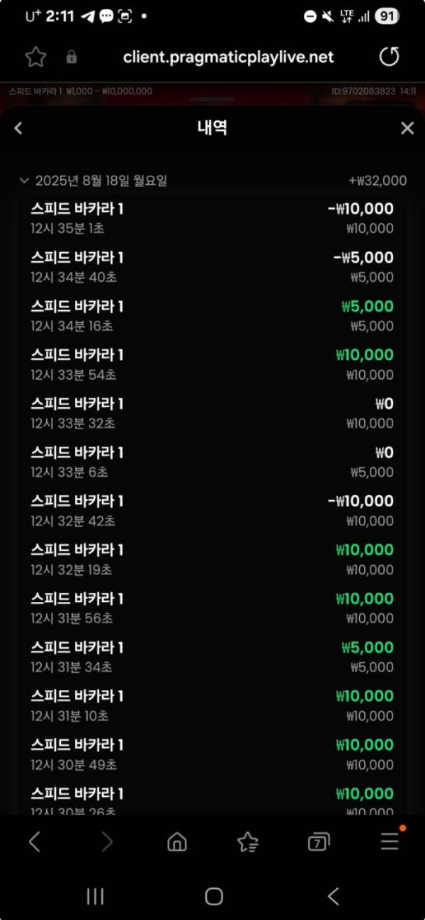 소닉.png