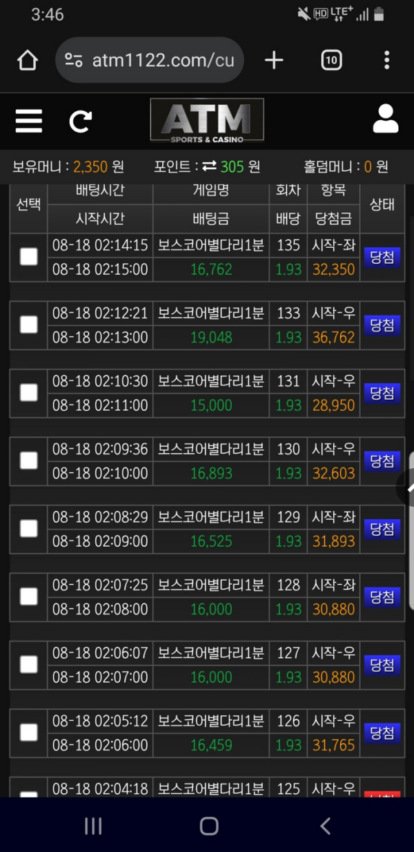 atm.png