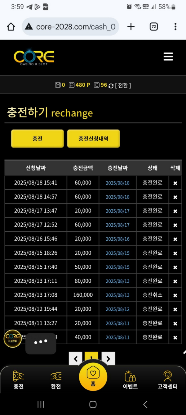 코어.png