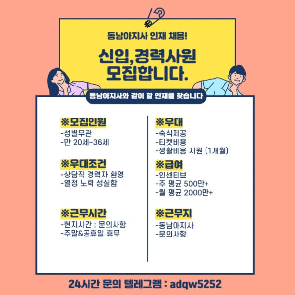 공고글사진1.jpg