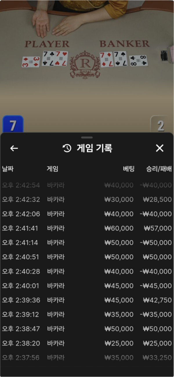 네임드.png