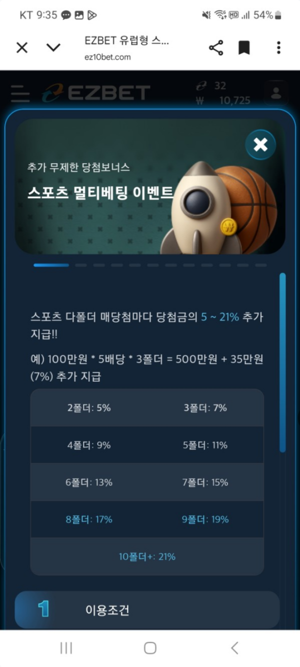 이지벳.png