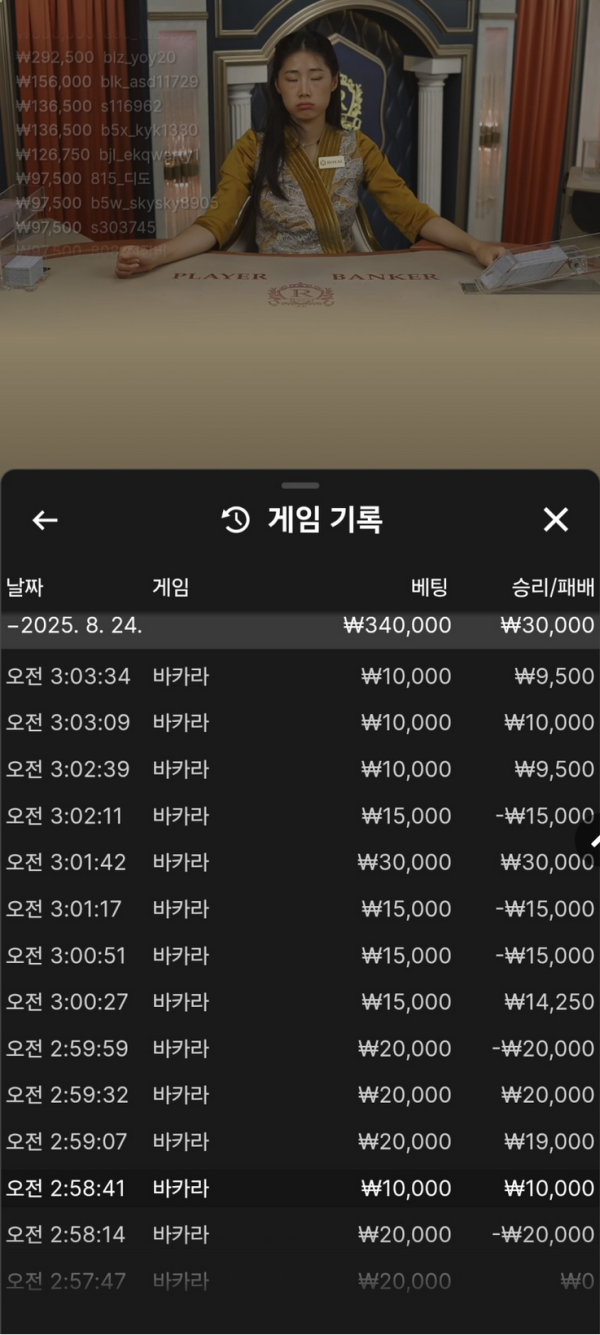 라바.png