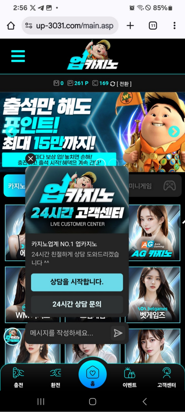 업카.png