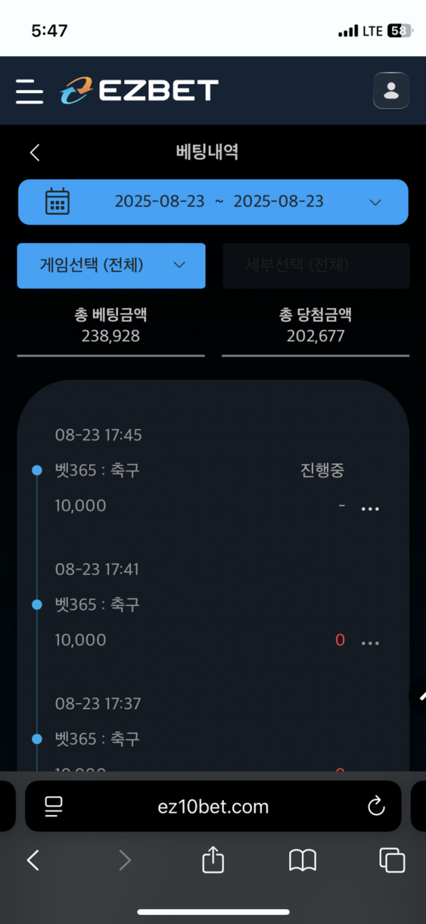 이지벳.png