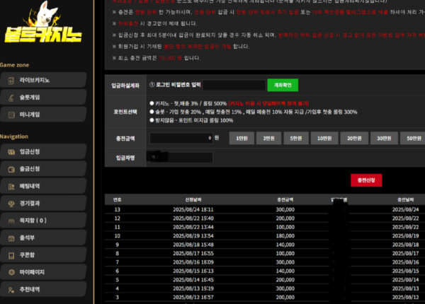 볼트.png