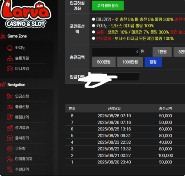 라바.png