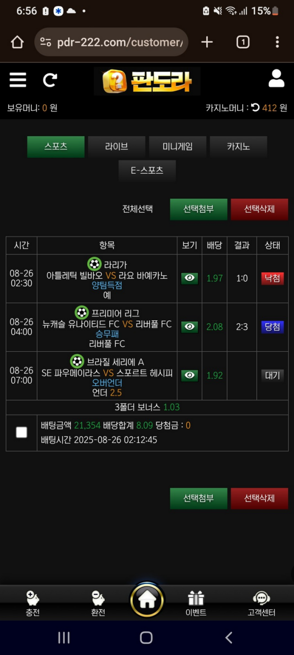 판도라.png