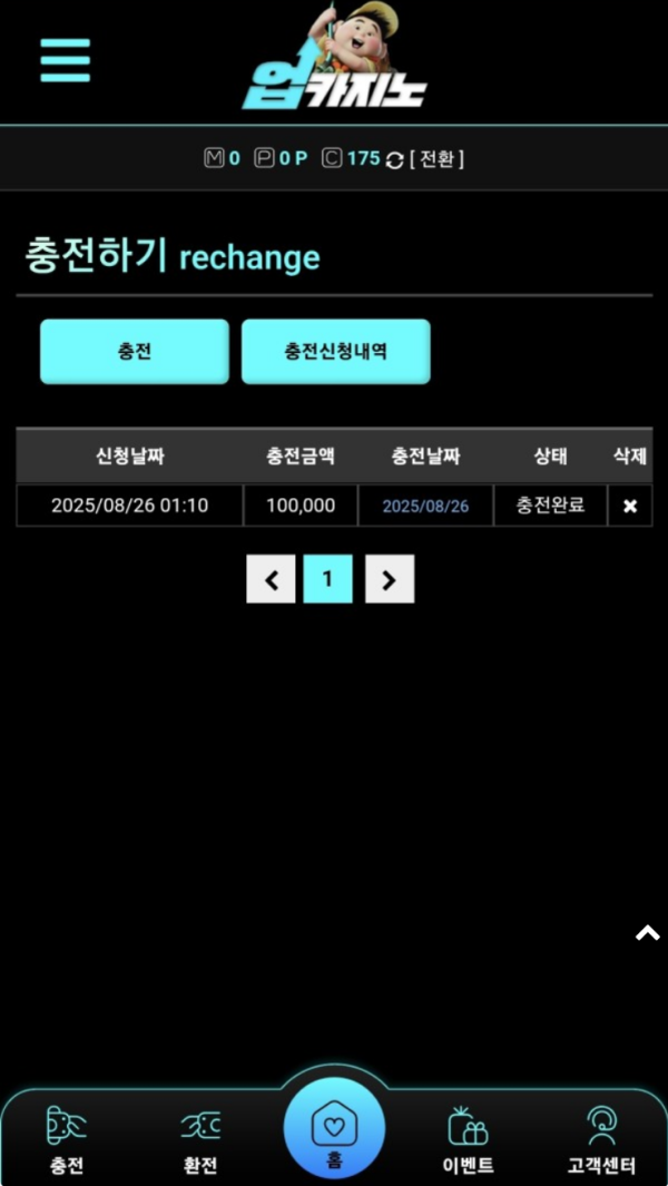 업카.png