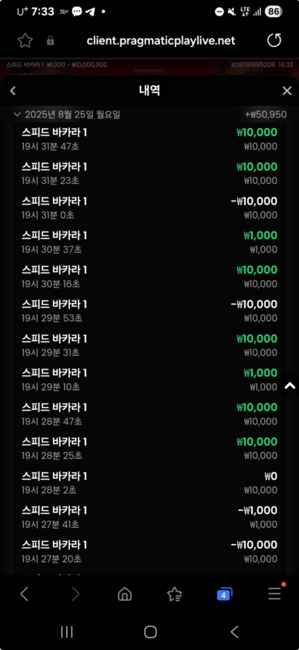 소닉.png