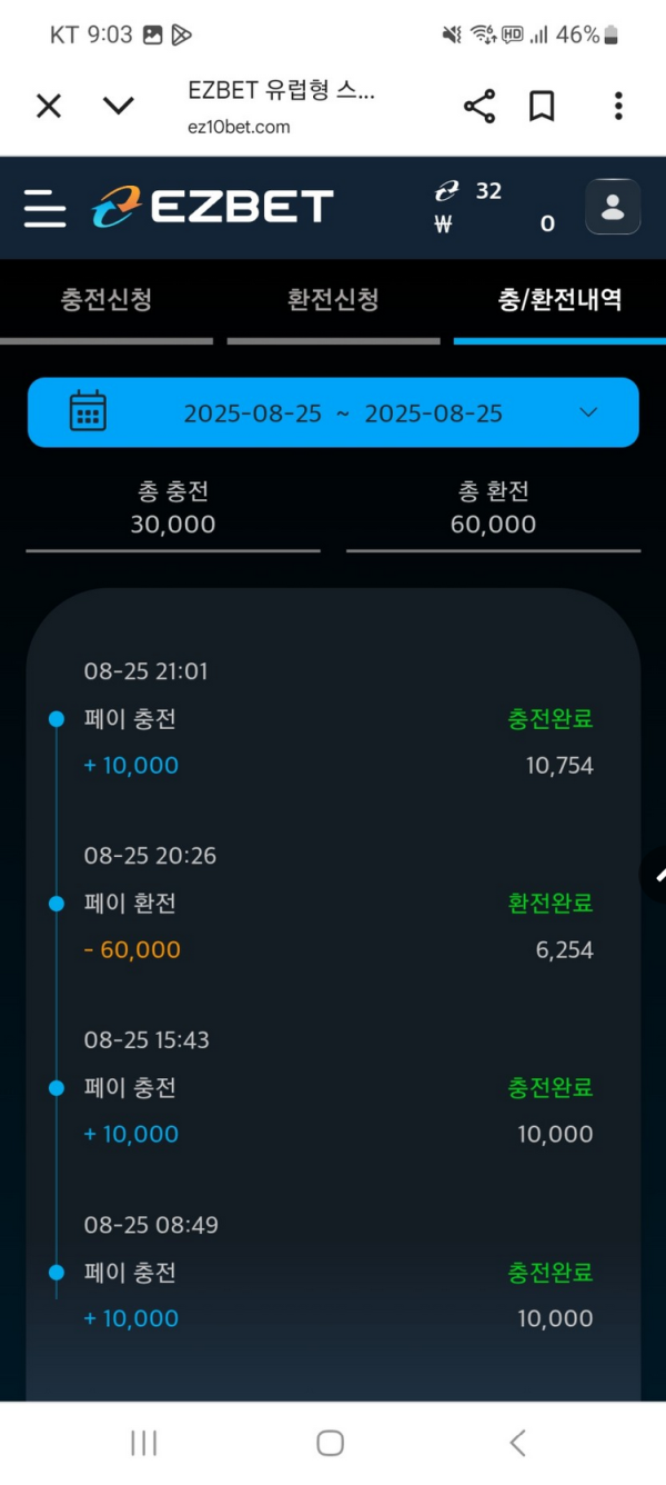 이지벳.png