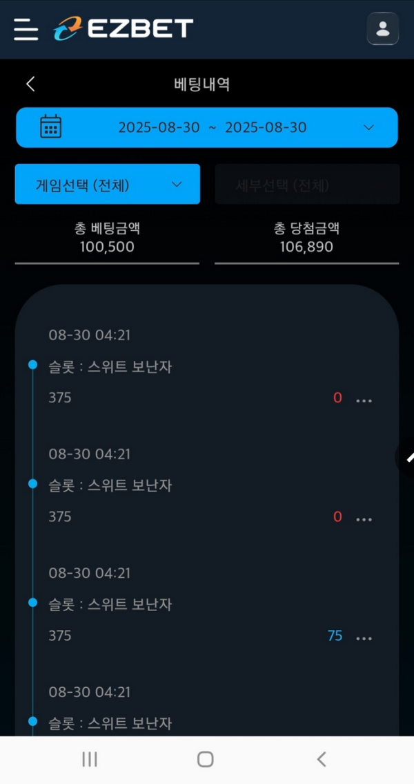 이지벳.png
