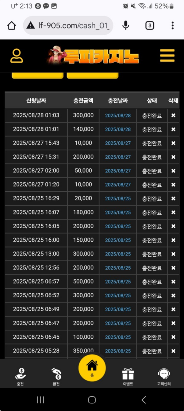 루피.png