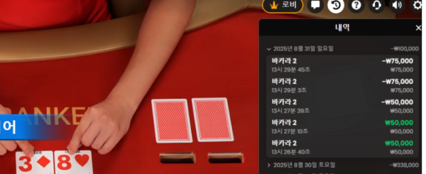 라바.png