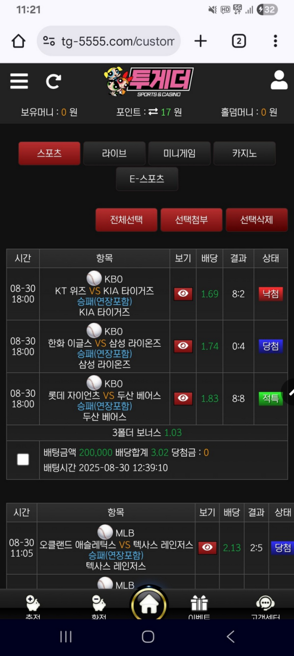 투게더.png