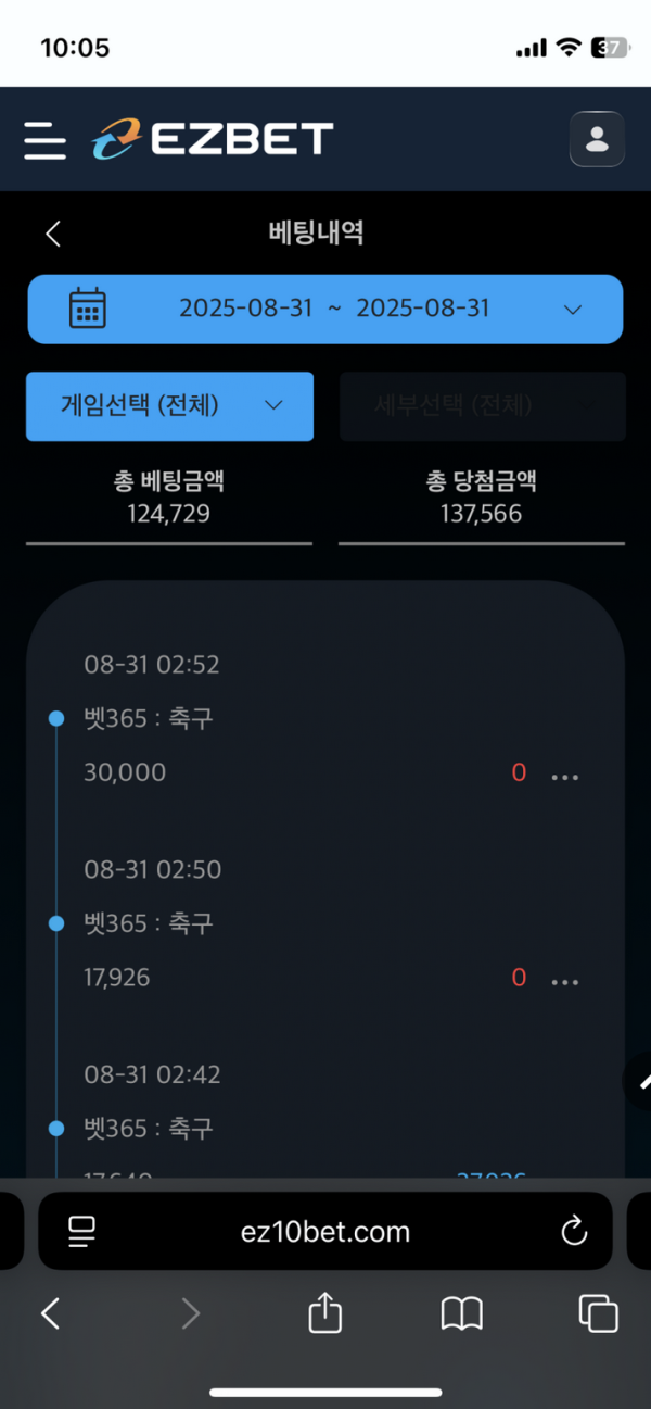 이지벳.png