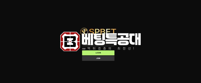 쇼핑벳.png