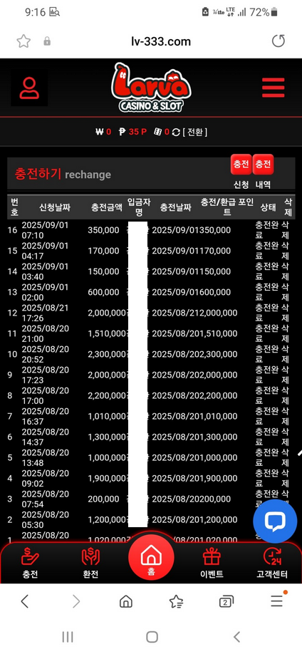 라바.png