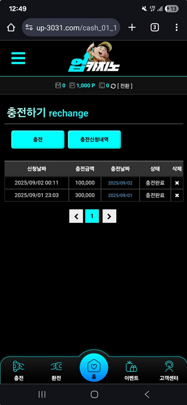 업카.png