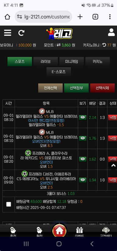 레고.png