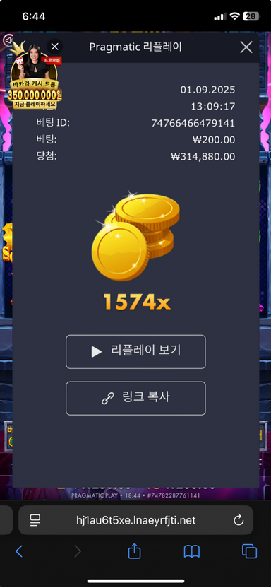 볼트.png