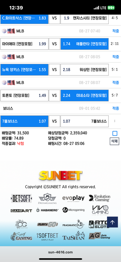 썬벳.png