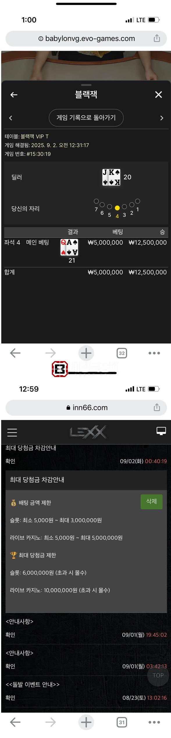 렉스.png