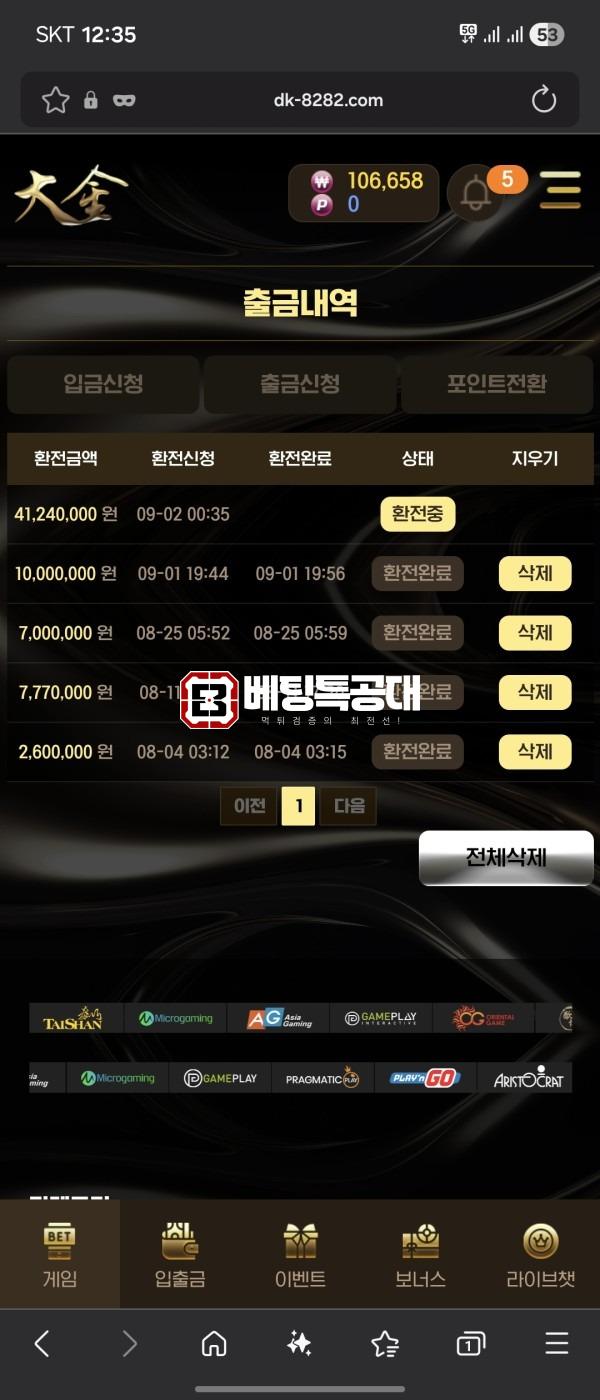 대금.jpg