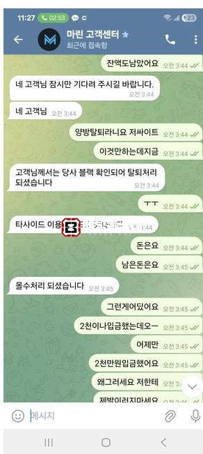 마린.png