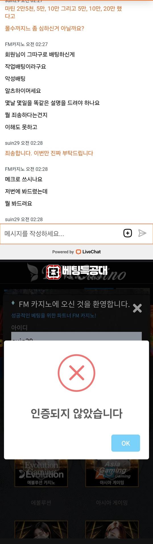 FM카지노.png