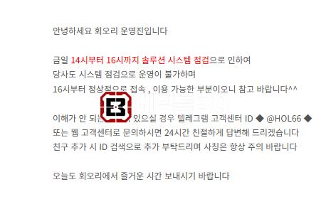 회오리.png