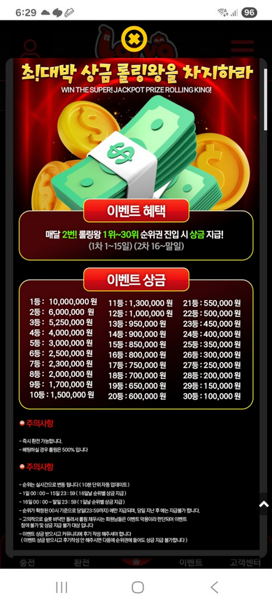 라바.png