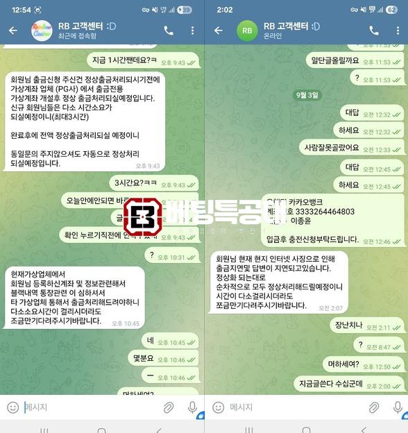 레인보우카지노.png