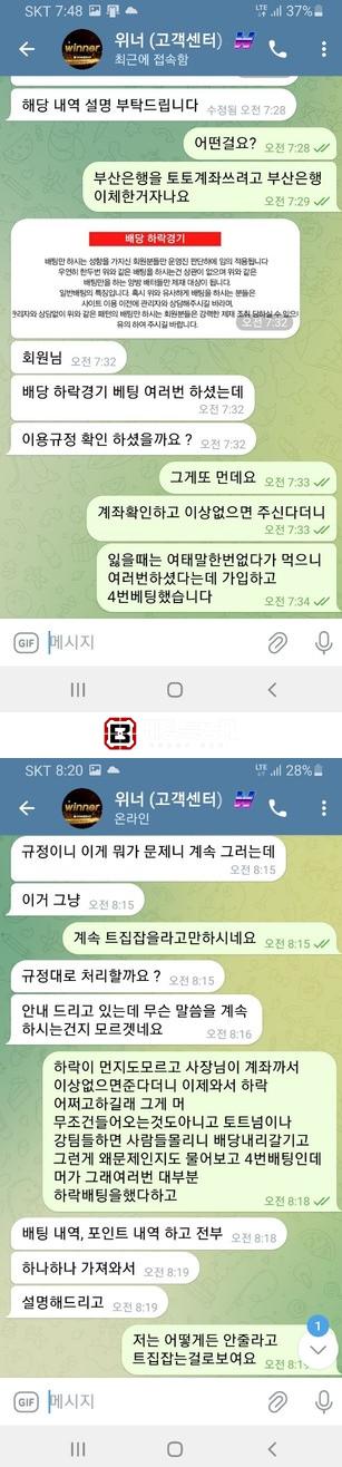 위너.png