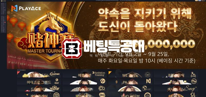 오비 카지노.png