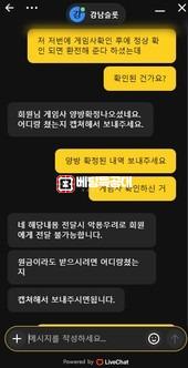 강남카지노.jpeg