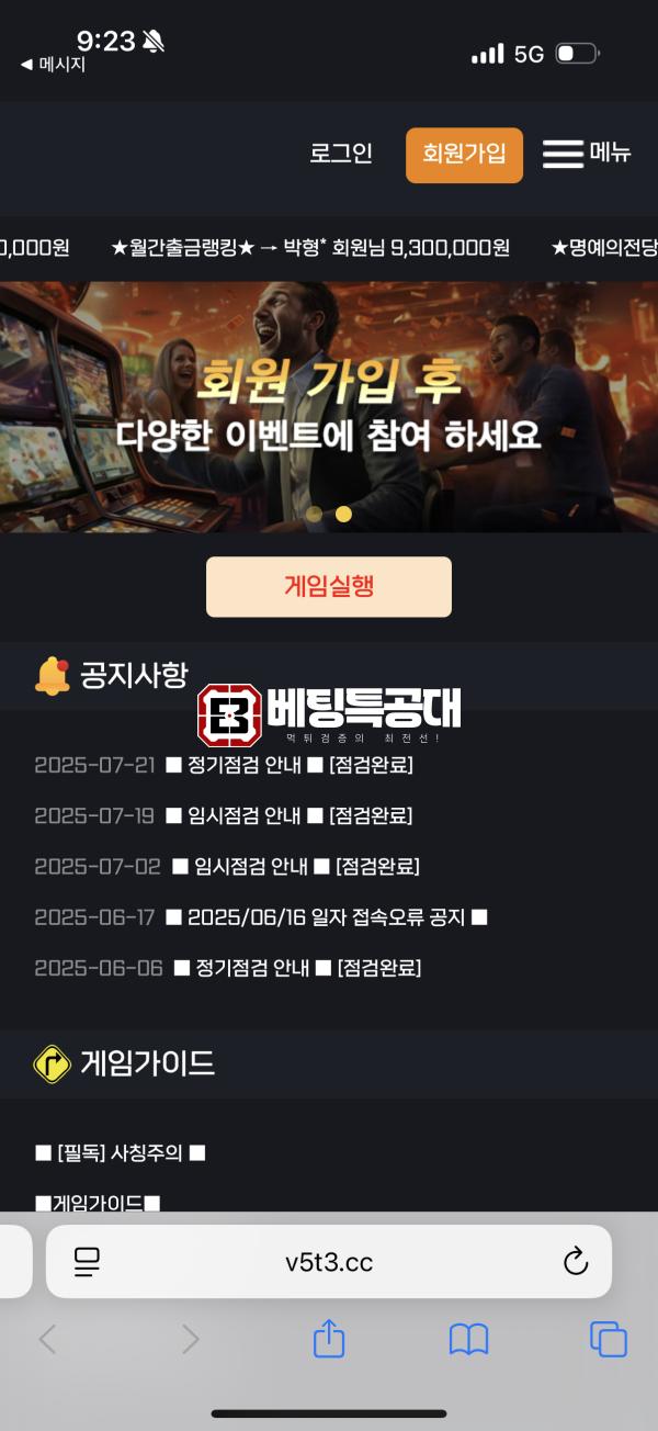 바다이야기.png