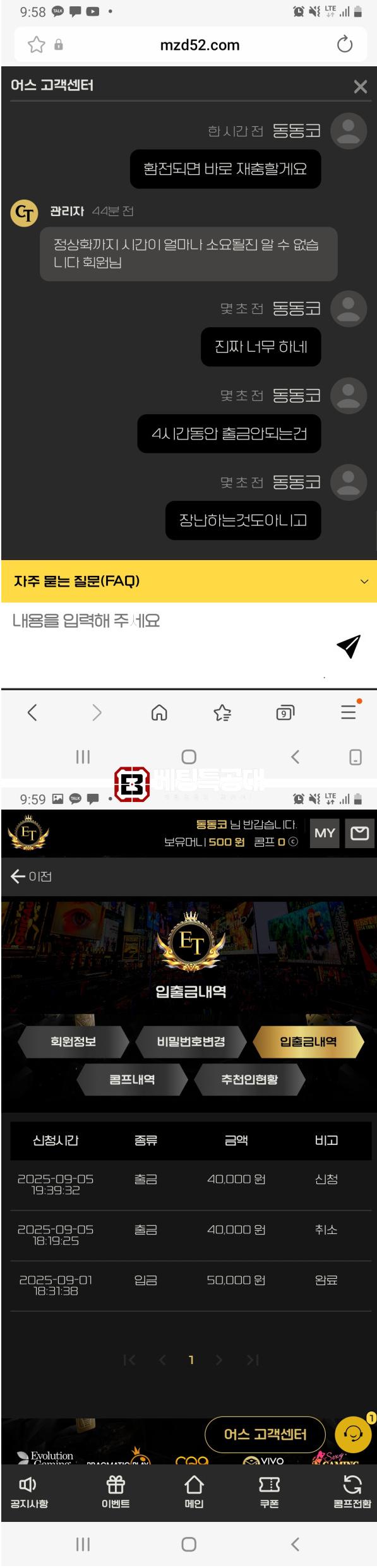 어스카지노.png