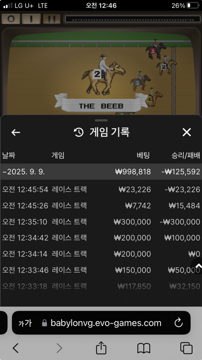 라바.png
