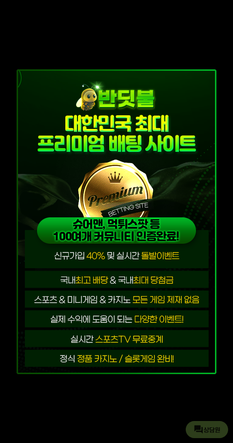 반딧불.png