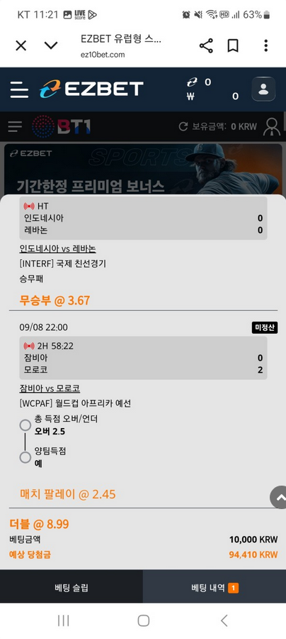이지벳.png