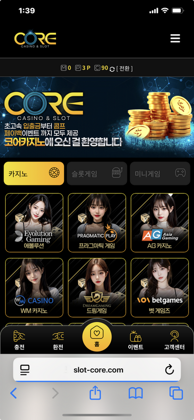 코어.png