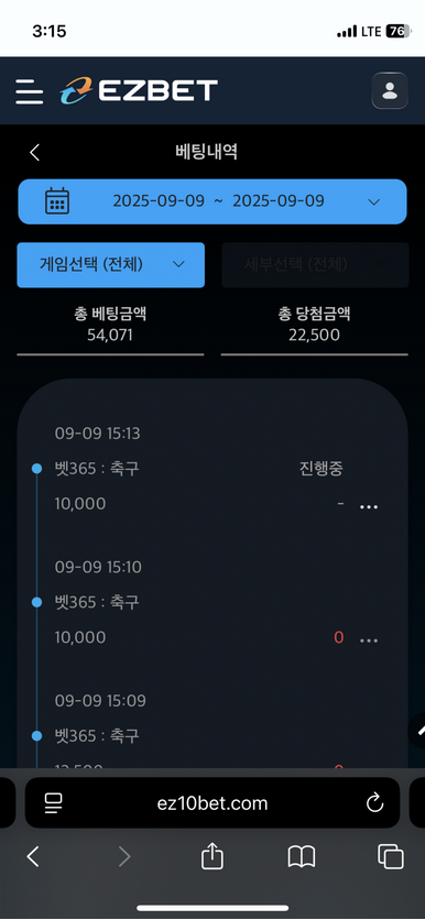 이지벳.png