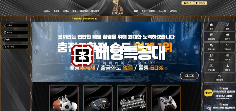 코끼리.png