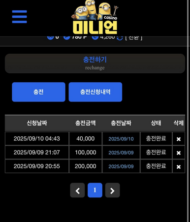미니언.png