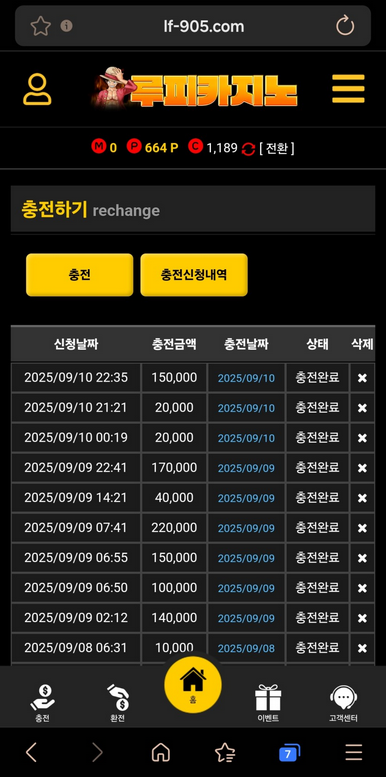 루피.png
