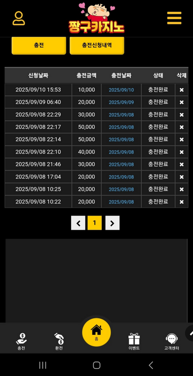 짱구.png